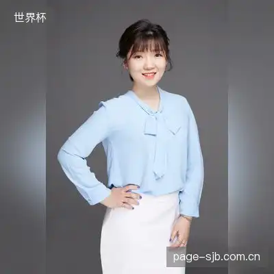 李雨怡